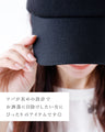 〈全3色〉通気性抜群キャップ