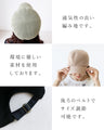 〈全3色〉通気性抜群キャップ