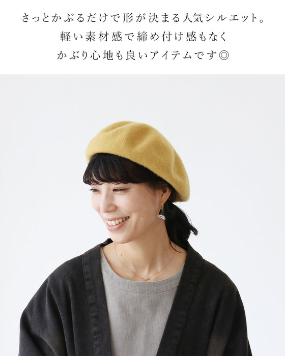 〈全3色〉かぶるだけでお出かけ準備ＯＫ！ベレー帽