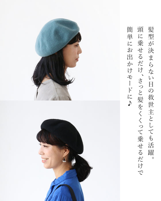 〈全3色〉かぶるだけでお出かけ準備ＯＫ！ベレー帽