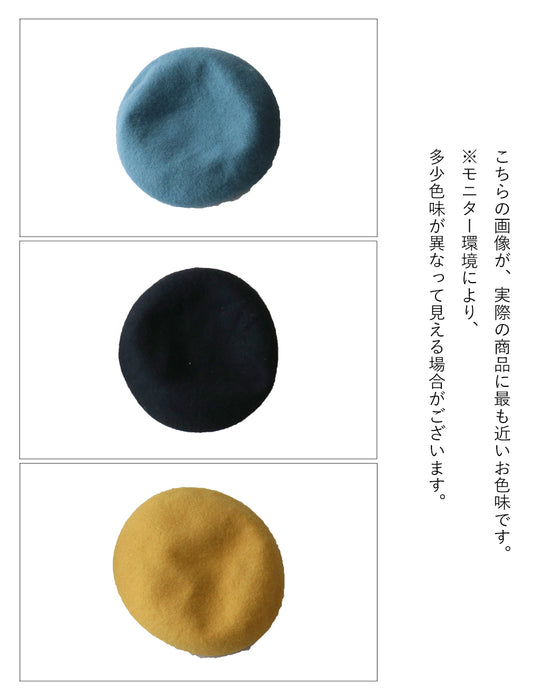 〈全3色〉かぶるだけでお出かけ準備ＯＫ！ベレー帽