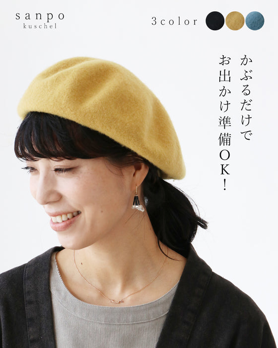 〈全3色〉かぶるだけでお出かけ準備ＯＫ！ベレー帽