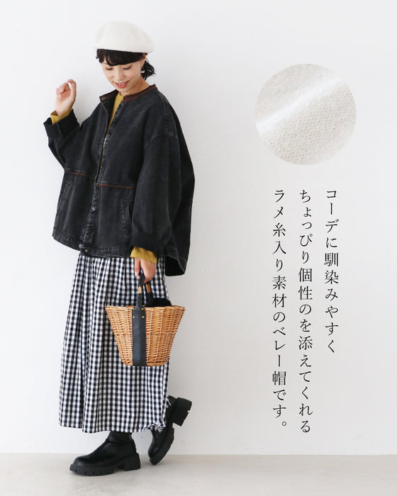 〈全2色〉さりげなく華やぐラメヤーンベレー帽