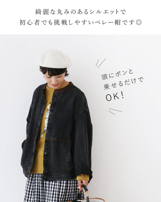 〈全2色〉さりげなく華やぐラメヤーンベレー帽