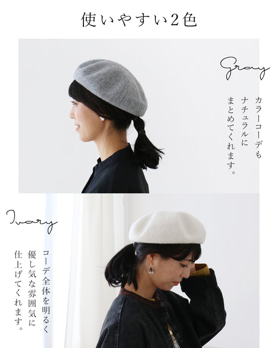 〈全2色〉さりげなく華やぐラメヤーンベレー帽