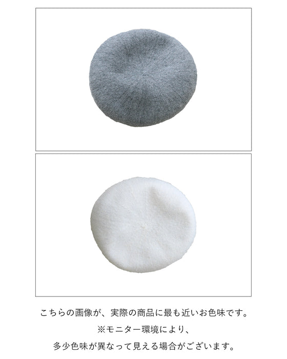 〈全2色〉さりげなく華やぐラメヤーンベレー帽
