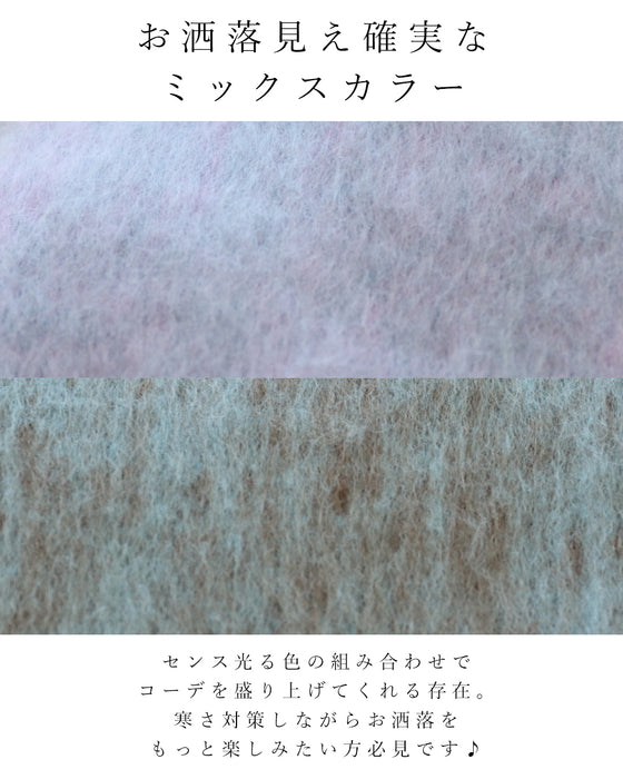 〈全2色〉即暖マフラー