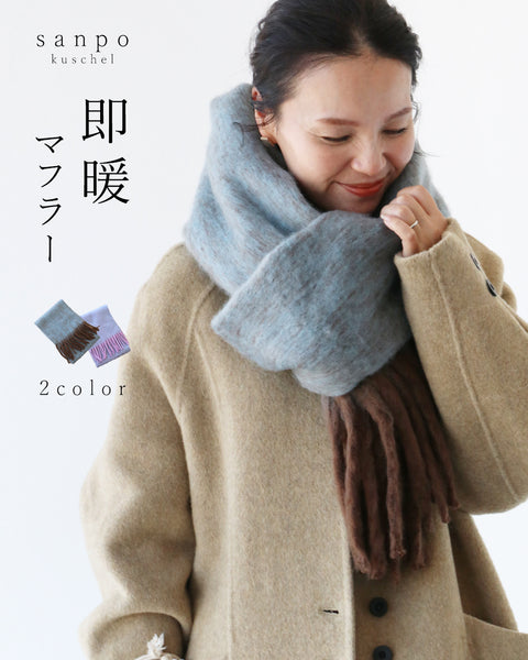 one day apartment モヘア マルチボーダーマフラー ワンアパ 美品】onedayapartmentjapan モヘアマルチボーダーマフラー - メルカリ