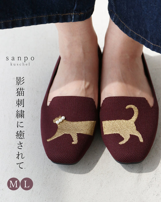 影猫刺繍に癒されて　靴