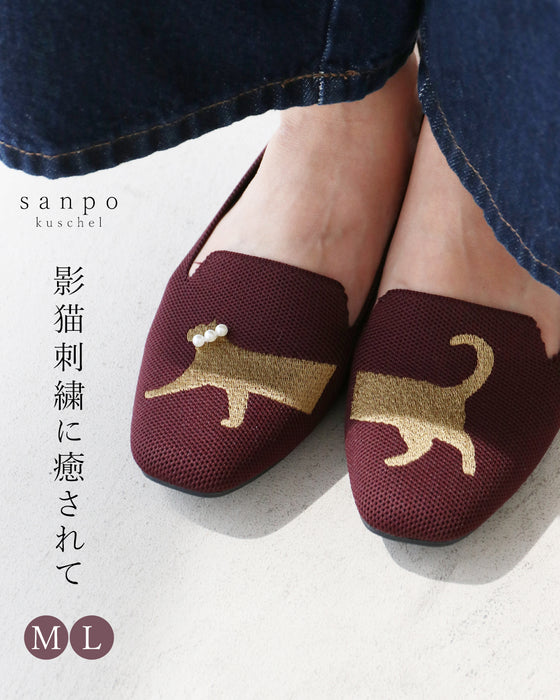 影猫刺繍に癒されて 靴