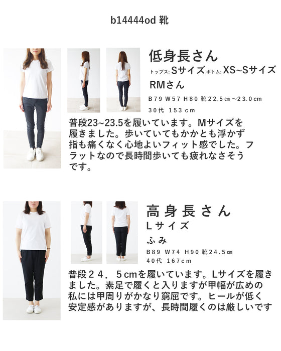 影猫刺繍に癒されて　靴