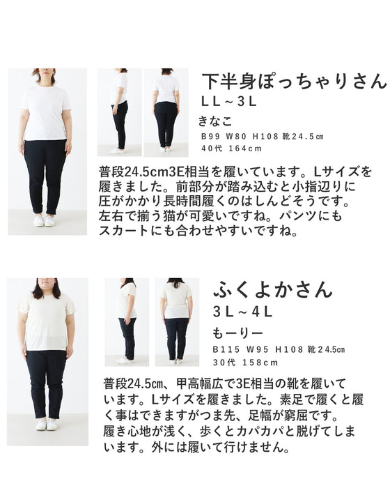 影猫刺繍に癒されて　靴