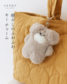  癒やしのふわふわキーチャーム