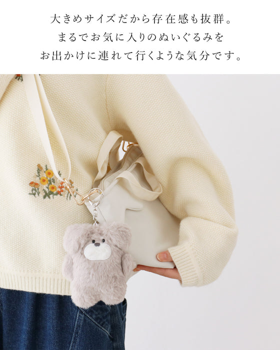 癒やしのふわふわキーチャーム