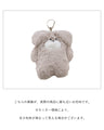 癒やしのふわふわキーチャーム