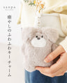癒やしのふわふわキーチャーム