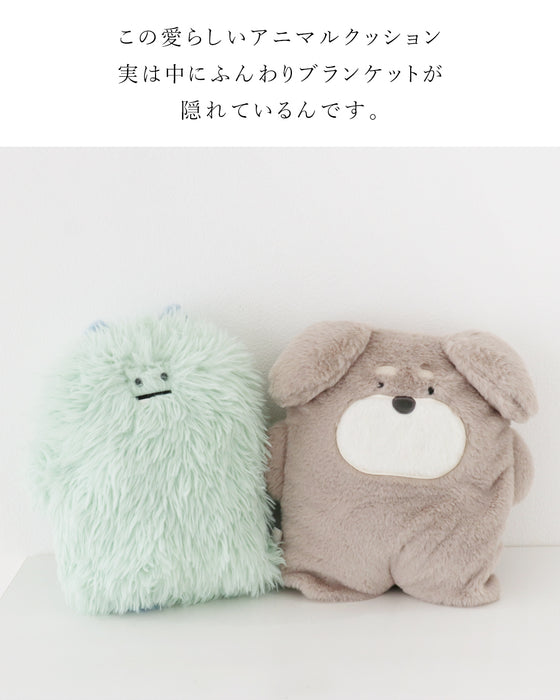 〈全2種〉まるごと癒しクッションインブランケット