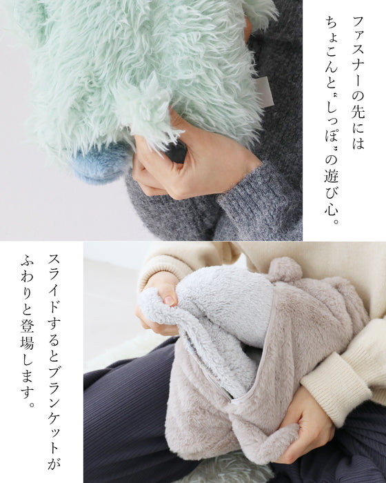 〈全2種〉まるごと癒しクッションインブランケット