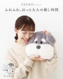  〈全3種〉ふわふわ、ほっと、癒し時間。アニマルクッションウォーマー