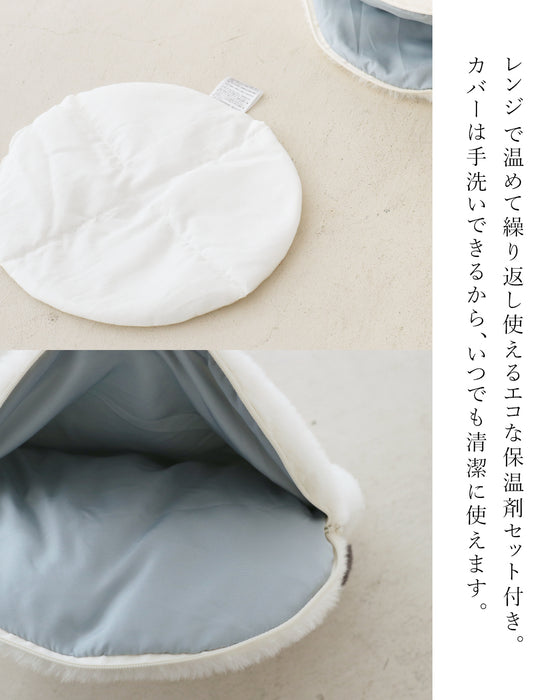 〈全3種〉ふわふわ、ほっと、癒し時間。アニマルクッションウォーマー
