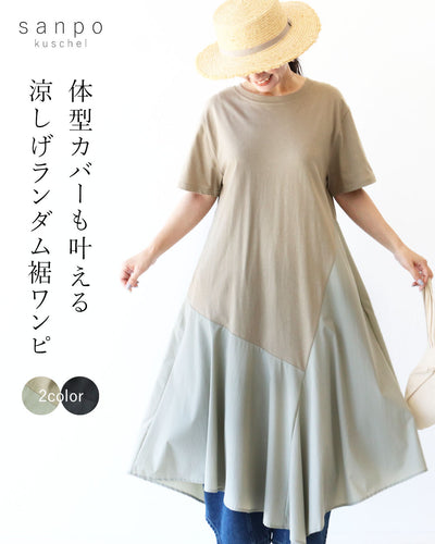 ベージュ