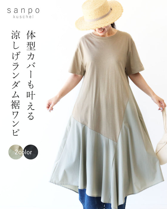 (全2色)体型カバーも叶える涼しげランダム裾ワンピ