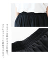レイヤード風お尻隠しパンツ