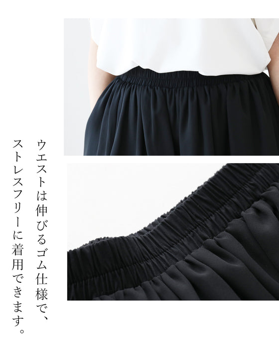 レイヤード風お尻隠しパンツ