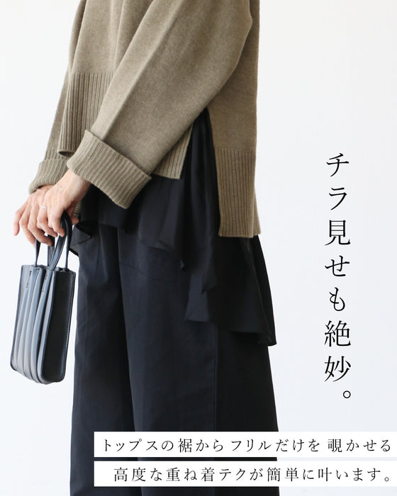 履くだけで重ね着風 パンツ