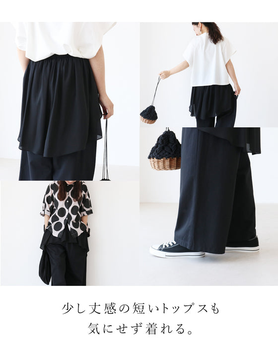 レイヤード風お尻隠しパンツ
