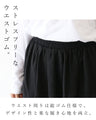 履くだけで重ね着風 パンツ