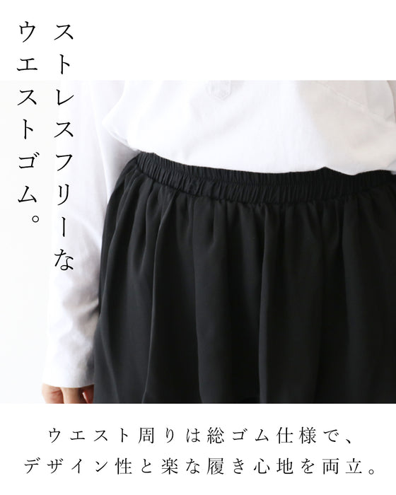 履くだけで重ね着風 パンツ