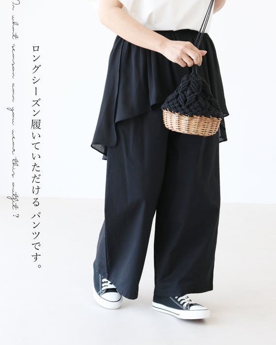 レイヤード風お尻隠しパンツ