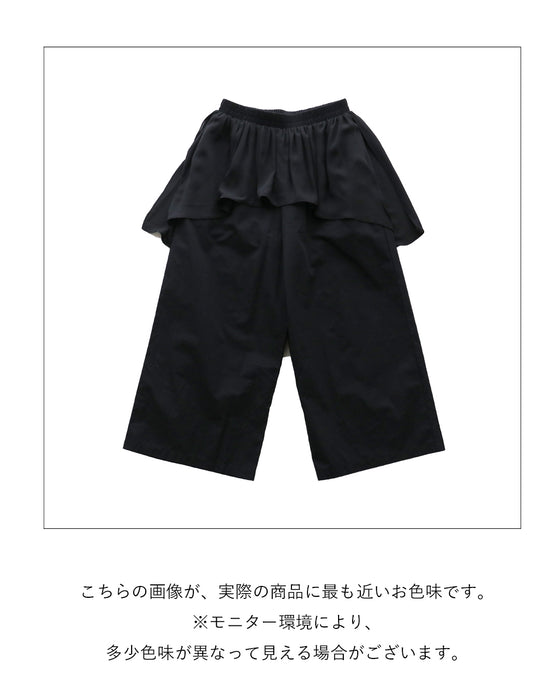 レイヤード風お尻隠しパンツ