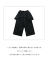 履くだけで重ね着風 パンツ