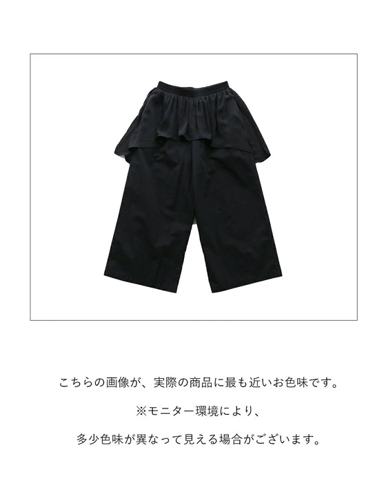 履くだけで重ね着風 パンツ