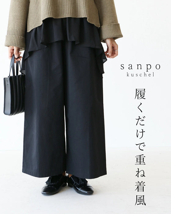 履くだけで重ね着風 パンツ