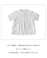 ひまわり咲くカットワークブラウス