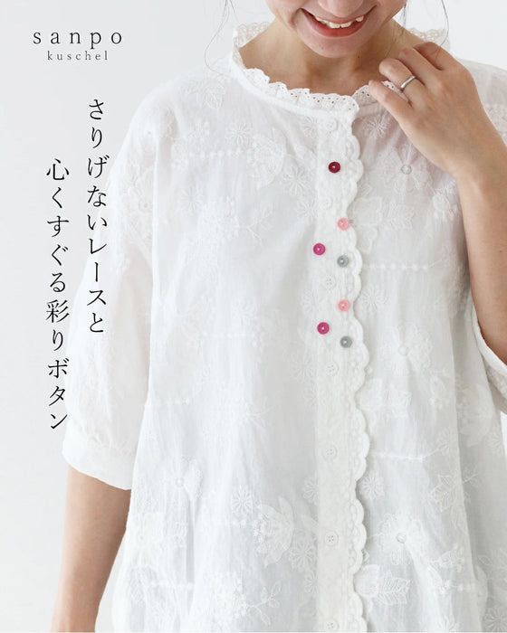 さりげないレースと心くすぐる彩りボタントップス