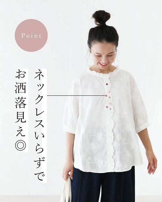 【特別再販8月10日8時販売】さりげないレースと心くすぐる彩りボタントップス