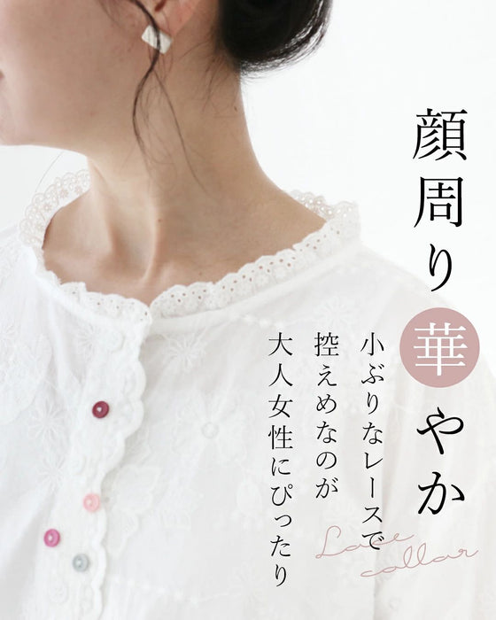 【特別再販8月10日8時販売】さりげないレースと心くすぐる彩りボタントップス