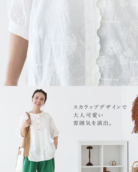 さりげないレースと心くすぐる彩りボタントップス