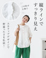 【特別再販8月10日8時販売】さりげないレースと心くすぐる彩りボタントップス