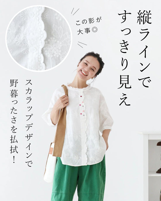 【特別再販8月10日8時販売】さりげないレースと心くすぐる彩りボタントップス