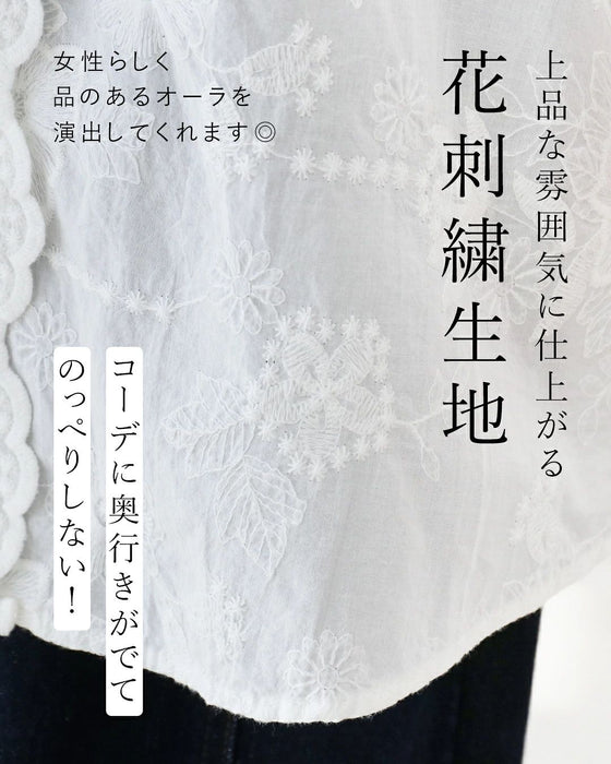 【特別再販8月10日8時販売】さりげないレースと心くすぐる彩りボタントップス