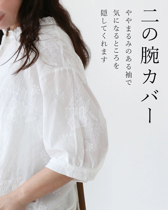 【特別再販8月10日8時販売】さりげないレースと心くすぐる彩りボタントップス