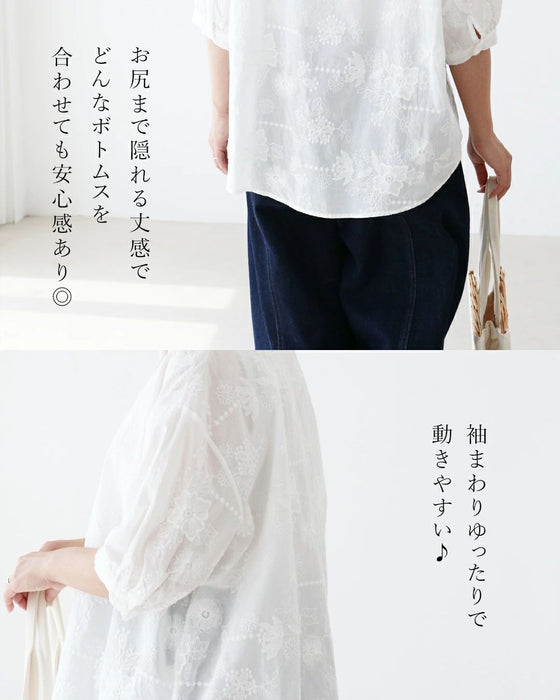 さりげないレースと心くすぐる彩りボタントップス