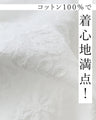 【特別再販8月10日8時販売】さりげないレースと心くすぐる彩りボタントップス