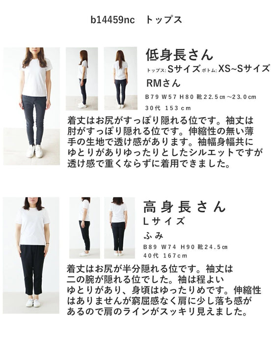 さりげないレースと心くすぐる彩りボタントップス