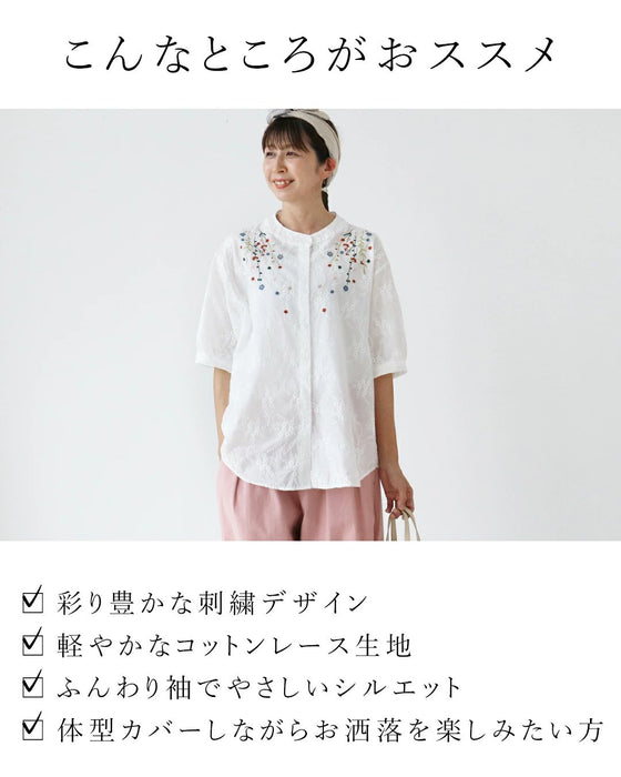 【特別再販6月30日8時販売】刺繍の華やぎを日常に。トップス